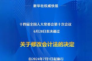 米体：鲁加尼将在本赛季后和尤文续约，年薪从280万欧降至150万